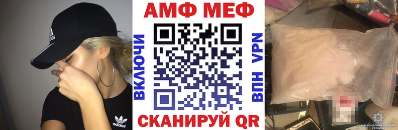 Амфетамин 97%  Сим 