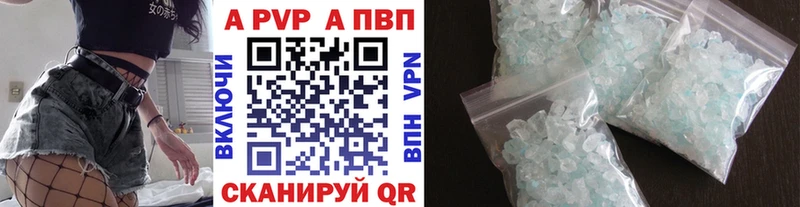 Альфа ПВП крисы CK наркошоп mega ссылки Сим