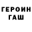 Гашиш убойный Niks Brawling