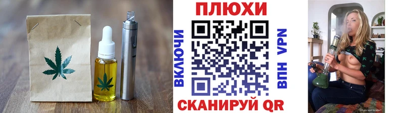 площадка какой сайт  Сим  Печенье с ТГК марихуана 