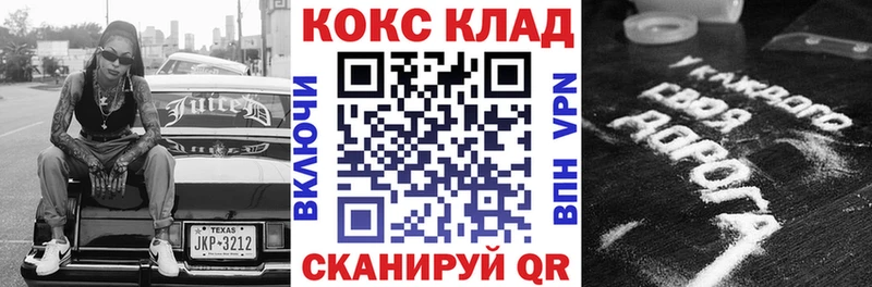 КОКАИН VHQ кракен маркетплейс Сим