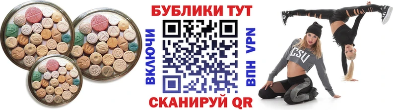 Экстази 300 mg  Сим 