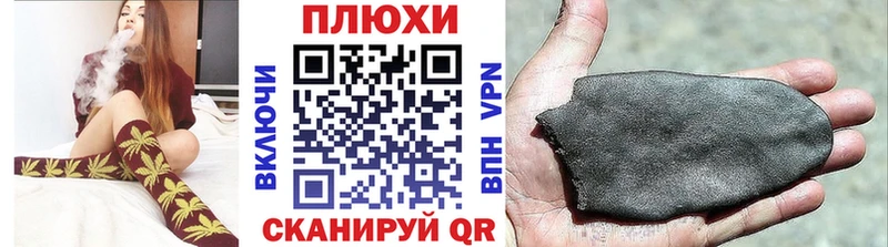 ГАШ гашик  как найти наркотики  Сим 