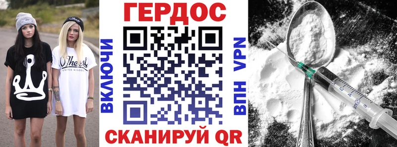 купить Сим Героин гречка