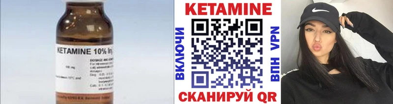 купить   Сим  Кетамин ketamine 