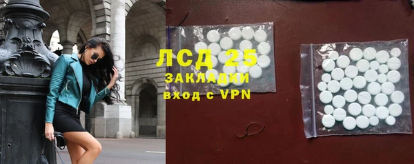 герыч Абаза