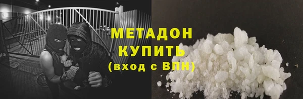 MDMA Premium VHQ Абдулино