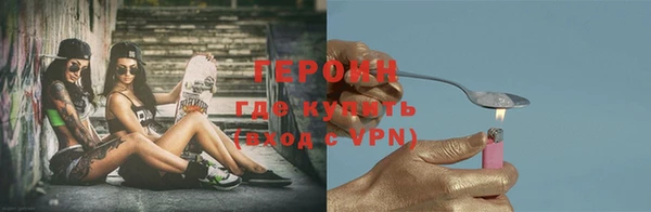 дурь Абинск