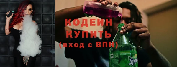 бутират Пестово