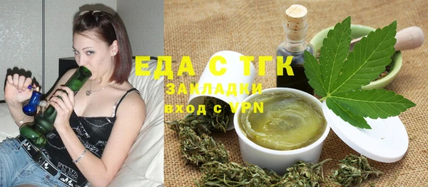 MDMA Premium VHQ Абдулино