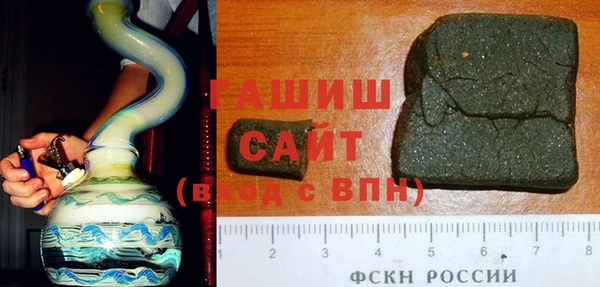 герыч Абаза