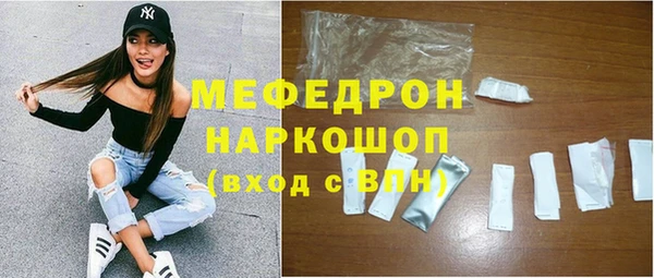 MDMA Premium VHQ Абдулино