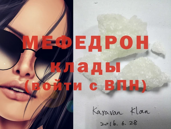 дурь Абинск