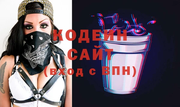герыч Абаза