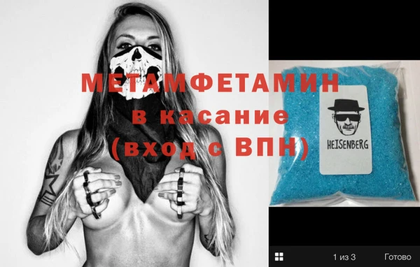 MDMA Premium VHQ Абдулино