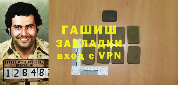 герыч Абаза