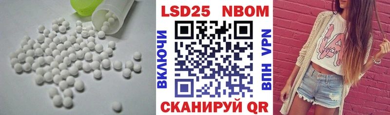 Лсд 25 экстази ecstasy  Сим 