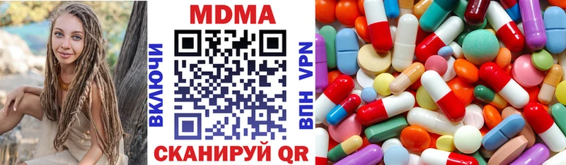 MDMA молли  KRAKEN маркетплейс  Сим  где продают  