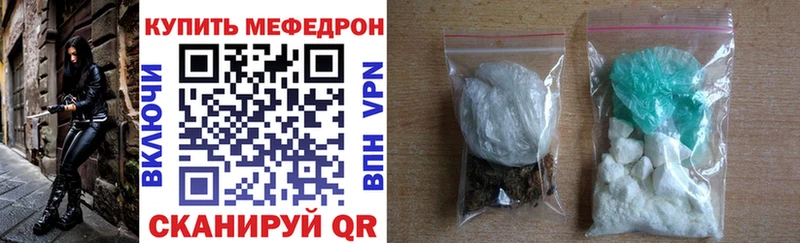 купить наркотик  Сим  сайты даркнета какой сайт  Мефедрон 4 MMC 