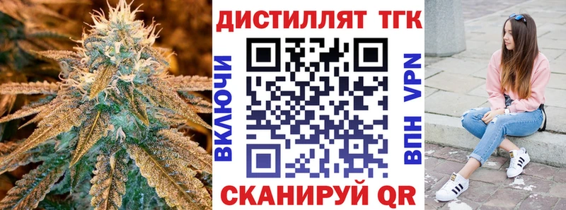 Дистиллят ТГК жижа  Сим 